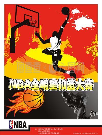 环境