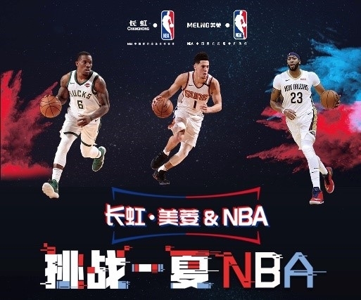 奋起