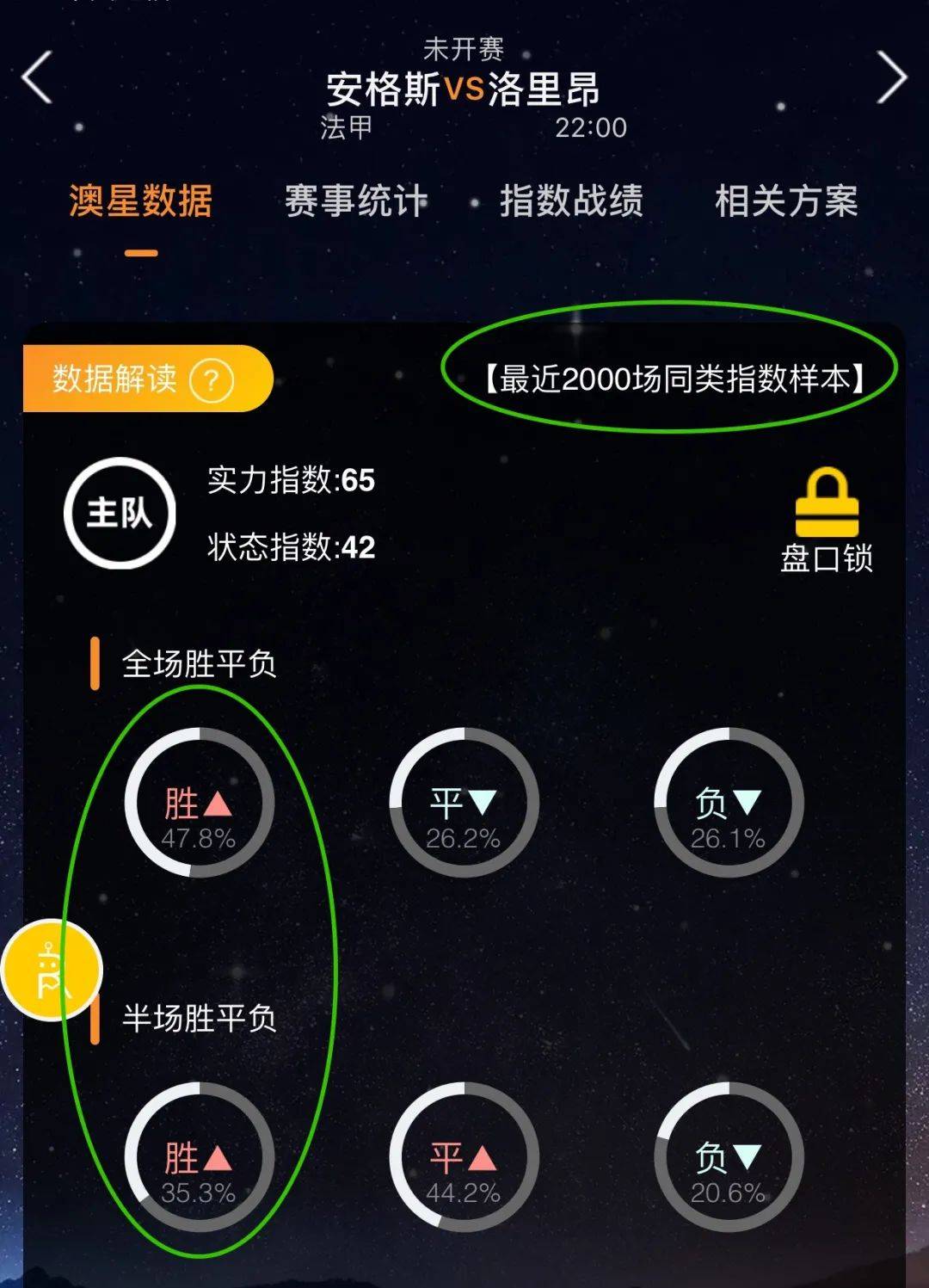 杨佳敏的